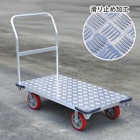 ミナト電機工業 大型アルミ台車 MAC-15P0PRO-W 《両ハンドル仕様》 1個（直送品）