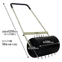 ミナト電機工業 芝生用 鎮圧ローラー MGR-501DX 1個（直送品）