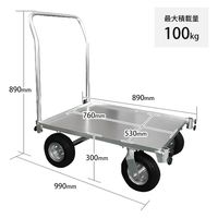 ミナト電機工業 アルミ台車 MTA-100N 1個（直送品）