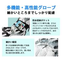 武興商事 【完全防水5層構造】 グローブ スマホ対応 手袋 裏起毛 スノボ M ホワイト 100301 1個（直送品）