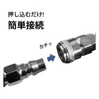 ミナト電機工業 エアーコンプレッサー 静音オイルレス型 CP-12Si エアーツール2点付き 1個（直送品）