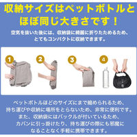 武興商事 【収納袋空気入れ一体型】フットレスト エアー 飛行機 車 新幹線 長距離バス 101109 1個（直送品）