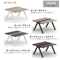 スマイル LASH デスク 幅1200×奥行1200×高さ720mm ダークアッシュ×ホワイト 1台（取寄品）