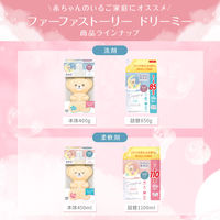 ファーファ ストーリー そらのお散歩 フローラルソープの香り 詰め替え 特大 1200mL 1セット（1個×3） 柔軟剤 NSファーファ ・ジャパン