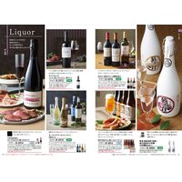 ごっつお便 カタログギフト JBコース 1個（直送品）