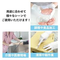 マツヨシニトリルグローブホワイトバラMY-7552 手袋 衛生 感染予防 MY-7552(M)100マイイリ 1箱(100枚入)（直送品）