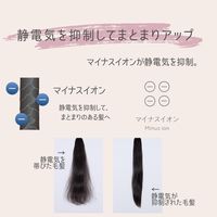 マクセル Angelique マイナスイオンヘアドライヤー グレー MXDR-300A-GY 1台