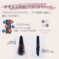 マクセル Angelique プラズマイオンヘアドライヤー グレー MXDR-700A-GY 1台