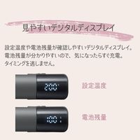 マクセル Angelique コードレスモバイルヘアアイロン グレー MXHI-500A-GY 1台