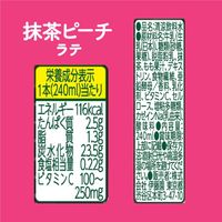 伊藤園 matcha LOVE（抹茶ラブ）NEW YORK 抹茶ピーチラテ 240ml 1箱（12本入）
