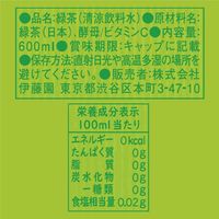伊藤園 お～いお茶 緑茶 PURE GREEN 600ml 1セット（48本）