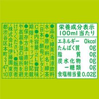 伊藤園 お～いお茶 緑茶 PURE GREEN 2L 1セット（12本）