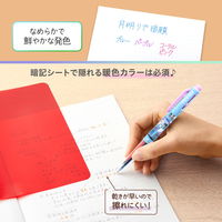 【アウトレット】【Goエシカル】訳あり プラス 3色ボールペン COE365 アイプラス 0.4mm 月明りで勉強 41250 1本