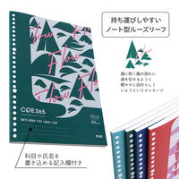 【アウトレット】【Goエシカル】訳あり プラス ノート型ルーズリーフ COE365 セミB5 ドット入罫線 50枚 緑×ピンク 1セット（5冊）