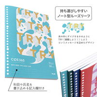 【アウトレット】【Goエシカル】訳あり プラス ノート型ルーズリーフ COE365 セミB5 ドット入罫線 50枚 青×黄 1セット（5冊）