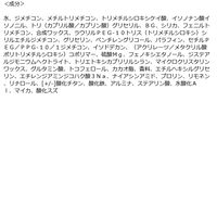 メイベリン SPステイ クリームパクト ファンデーション C20