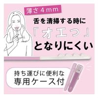 【舌ブラシ】 ゼトックスタイル 舌クリーナー 4582118959617 1セット(36個) 日本ゼトック（直送品）