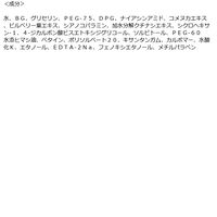 肌美精　カラーエッセンスマスク　パープル 7枚 クラシエ