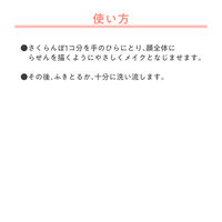 Avene（アベンヌ）　ジェントルクレンジングミルクＭ　200ml 資生堂