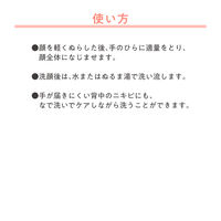 Avene（アベンヌ）　クリナンスＯＣジェルウォッシュ　200ml 資生堂