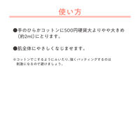 Avene（アベンヌ）　イドランス　ＤＭ　ローション　200ml 資生堂