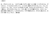 潤肌実　オイル　リッチ　化粧水　詰替用 110ml ちふれ化粧品