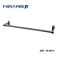 水上 FIRST PRO ステンレス タオルバー 600 TB-600-S 1個（直送品）