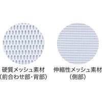 腰部固定帯/腰サポーター　マックスベルト me2 HC 4L 322706 1箱　日本シグマックス