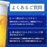 ノンアルコールビール　ビールテイスト飲料　カラダFREE　カラダフリー　350ml　1セット（1缶×96）