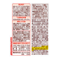 【機能性表示食品】カゴメトマトジュース 食塩無添加 高リコピントマト使用 257ml 1箱（24本入）