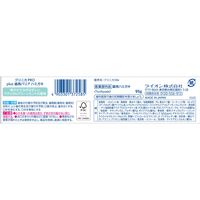 クリニカPRO plus 歯周バリア ハミガキ 95g 酵素配合 歯垢を分解・除去 歯磨き粉