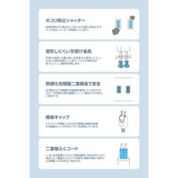 電源タップ 延長コード 5m コンセント 8個口 VESA取付対応 ブラック ECT-3350BK エレコム 1個（直送品）