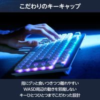 ゲーミングキーボード 有線 / 無線 / Bluetooth リニア 赤軸 ホワイト TK-VK520LLWH エレコム 1個（直送品）