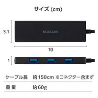USBハブ A×4ポート タイプCコネクタ USB3.2(Gen1) 1.5m 黒 U3HC-H044BK/E エレコム 1個（直送品）