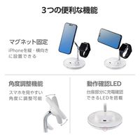 ワイヤレス充電器 Qi2 対応 15W/7.5W/5W マグネット式 3in1 ホワイト W-MS08WH エレコム 1個（直送品）