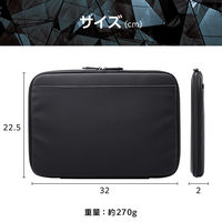 パソコンケース 11.6インチ 衝撃吸収 コンパクト スリム ブラック ZSB-IBTHL11BK エレコム 1個（直送品）