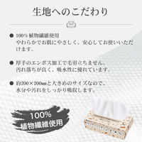 KAEI クレンジングタオル KO295 化粧メイク落とし 洗眼 ネイルオフ 旅行 1箱(60枚入x4個)（直送品）