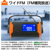 KAEI RABLISS 多機能防災ラジオ KO211 オレンジ 災害備蓄 アウトドア 1台（直送品）