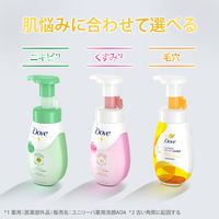 ダヴ（Dove） ビューティモイスチャー クリーミー泡洗顔料　シトラスミモザの香り  150ml ユニリーバ