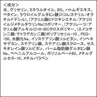 ナチュリエ ハトムギ浸透乳液 230ml イミュ