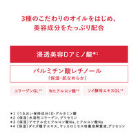 アクアレーベル オールインワン スペシャルジェルクリームEX オイルイン 90g