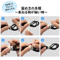 共和 オーバンド透明袋 たばねバンド #18x3 ミックス 50g GHCーNー52MX 1袋