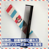 BELO カットコーム櫛 4580634172008 1セット(5個入)（直送品）