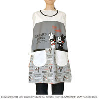 セントレディス リサとガスパール エプロン PAINグレー/アイボリー ST-IG0010 1枚