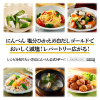 塩分ひかえめ白だしゴールド　300ml 3個 にんべん