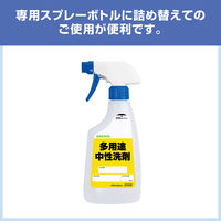 サラリア 5kg 多用途中性洗剤 1セット（1個×3） サラヤ