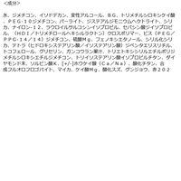 メイベリン グローキッサー ハイライター 25
