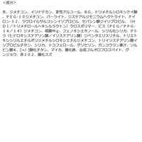 メイベリン グローキッサー チークブラッシュ 01