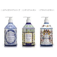 ル・マヨルカ ハンドウォッシュ メディタラニアンハーブ 500mL 1セット（1個×3）  【液体タイプ】 三和トレーディング