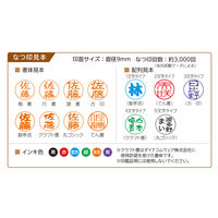 シヤチハタ キャップレス9 バイオマスプラスチック メールオーダー式 杉 XL-CLNBP1/MO 1個